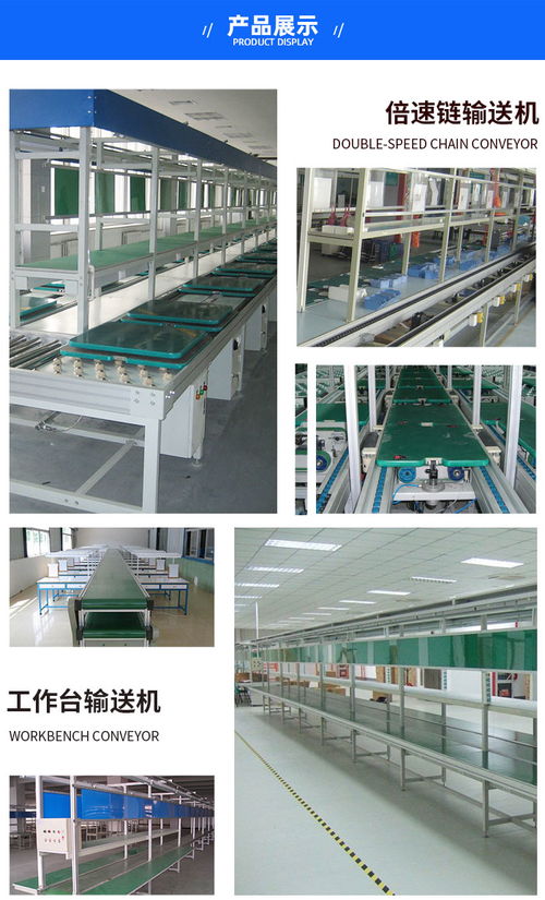 倍速链输送机价格 烟台莱山倍速链输送机 锐腾智能整厂输送系统