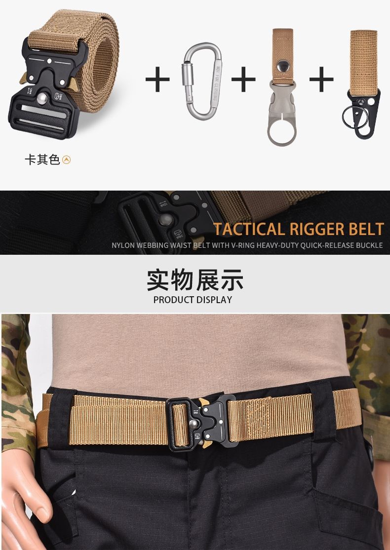 眼镜蛇户外战术尼龙腰带套装特种兵迷彩服军迷多功能男女工装裤带