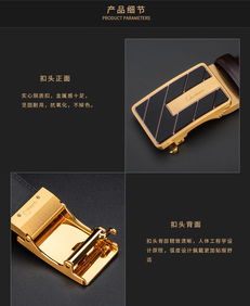 小童马 男士自动扣腰带时尚真皮皮带男精品头层牛皮c