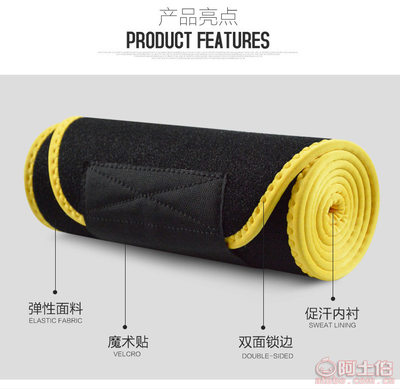 【厂家直销潜水料燃脂暴汗运动护腰带/束身运动塑身腰带AYHJ007