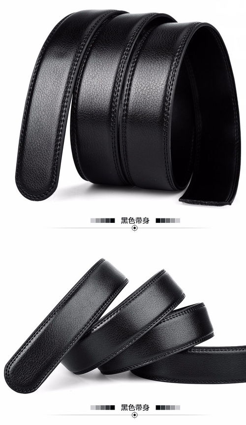 男士无头皮带自动扣头皮带条男士真皮腰带裤带皮带