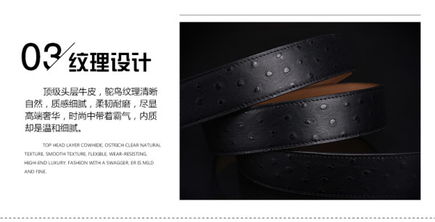 天猫品牌正品苹果公司精品男士腰带 鸵鸟纹真皮自动扣与头层牛皮的优雅结合