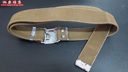 好品55式海厂帆布腰带 一枚114戳记，承载一段峥嵘岁月